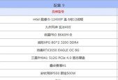 如何查看电脑内存的品牌和型号？