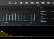 音乐夜景音响调整方法和常见问题？
