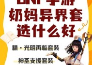 DNF奶妈对战武神的策略是什么？如何提高奶妈的输出效率？