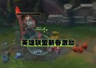 英雄联盟螳螂皮带如何赠送？赠送流程是怎样的？