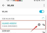 华为路由器平放和竖放怎么设置？哪种方式更好？