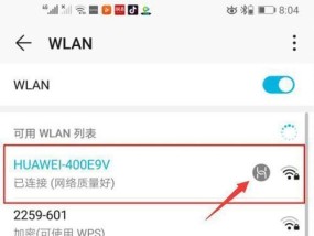 华为路由器平放和竖放怎么设置？哪种方式更好？