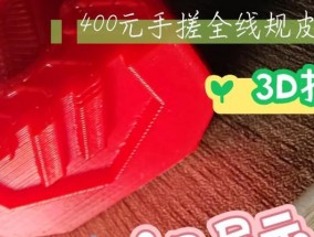 手搓3d打印机的步骤是什么？需要哪些材料和工具？