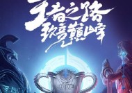 王者荣耀仙踪降临玩法是什么？如何快速上手？