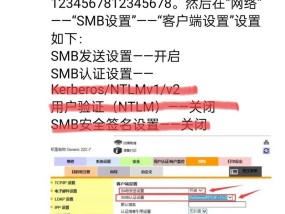 超然服务器连接失败的解决步骤是什么？