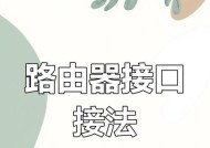 海康威视枪机连接路由器的方法是什么？如何设置？