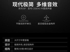 狄分尼提d7音箱连接方法是什么？连接后如何调试音质？