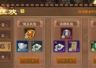热血江湖手游中6级宝珠如何获得？