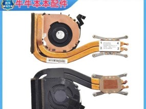 联想散热器的开启方法是什么？开启后散热效果如何？