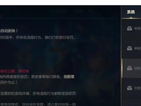 英雄联盟封人机制有哪些规则？