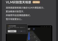 理想汽车无线投屏连接方法？操作过程中可能遇到哪些问题？