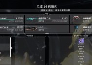 星际战甲星察准备流程？如何提高星察效率？