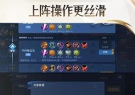 王者荣耀选择技能的策略是什么？