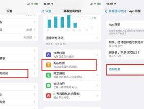笔记本屏幕亮度和时间大小如何快捷控制？操作步骤是什么？