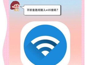 强化网络安全，更改路由器密码防止蹭网（如何设置密码）