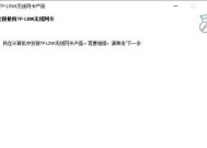 无线网卡在电脑上的正确位置？安装步骤是什么？