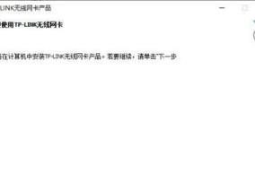 无线网卡在电脑上的正确位置？安装步骤是什么？