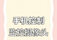 手机如何连接无密码摄像头？