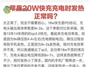 苹果车载充电器充电慢怎么解决？有哪些可能的原因？