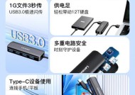 戴尔笔记本插头线正确插入方法是什么？需要注意什么？