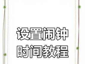 静音手表计时怎么设置？设置方法和步骤是什么？
