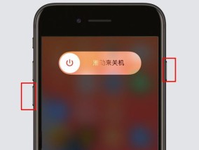 教你如何强制关机解决苹果手机死机问题（掌握关键技巧）