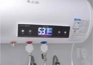 淋浴热水器即热模式如何开启？使用中如何节能？