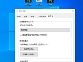 如何轻松去掉多层文件夹（手把手教你操作）