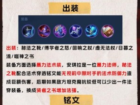 王者荣耀中如何有效对抗安琪拉？