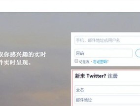 通过邮箱免费申请注册账号的详细教程（一步一步教你如何通过邮箱免费注册账号）
