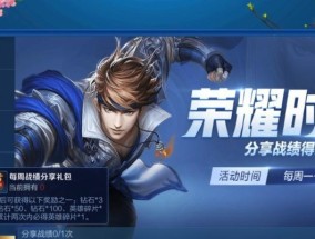 王者荣耀中哪种模式可以攒钻石？如何快速积累？