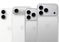 iPhone17Pro今年将迎来小幅度涨价