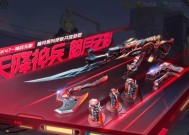 CF穿越火线2024年一局能领多少把枪？如何快速获得枪械？