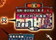 DNF魔笛使者任务攻略（打造完美魔笛使者）