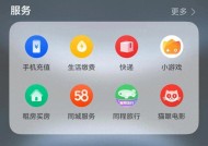 从打工人到旅行家，如何让生活get到更多便利？