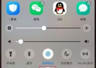 智能手机丢失了怎么定位找回（利用手机定位功能找回丢失的手机）