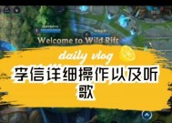 李信在英雄联盟中属于哪个版本？有什么特点？