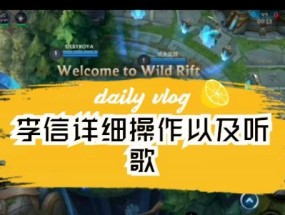 李信在英雄联盟中属于哪个版本？有什么特点？