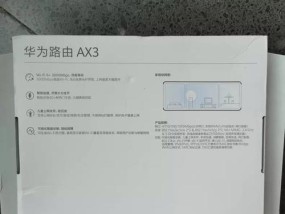华为钻墙路由器性能如何？
