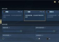 英雄联盟快捷点眼设置方法是什么？如何提高点眼效率？