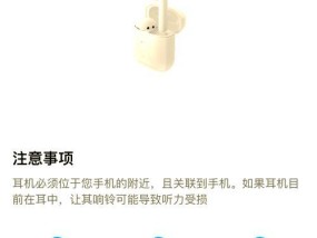 蓝牙耳机断裂了怎么粘合？粘合方法和注意事项是什么？