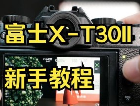 相机取景器显示问题怎么解决？