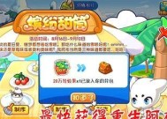 在家如何开始玩洛克王国游戏？需要哪些设备和条件？