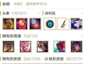 英雄联盟账号出售流程是什么？如何安全交易账号？