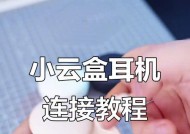 蓝牙耳机外部充电的正确方式是什么？