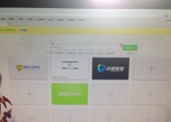 英雄联盟换人加载缓慢的解决方法是什么？