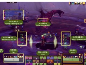 魔兽治疗数据如何开启？开启后有什么好处？