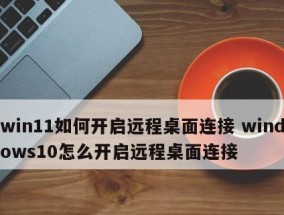 如何打开控制面板？控制面板无法打开怎么办？