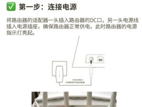 路由器的网线应该插在哪个孔？如何正确连接？