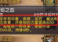 魔兽中矮人蛐蛐的捕捉方法是什么？